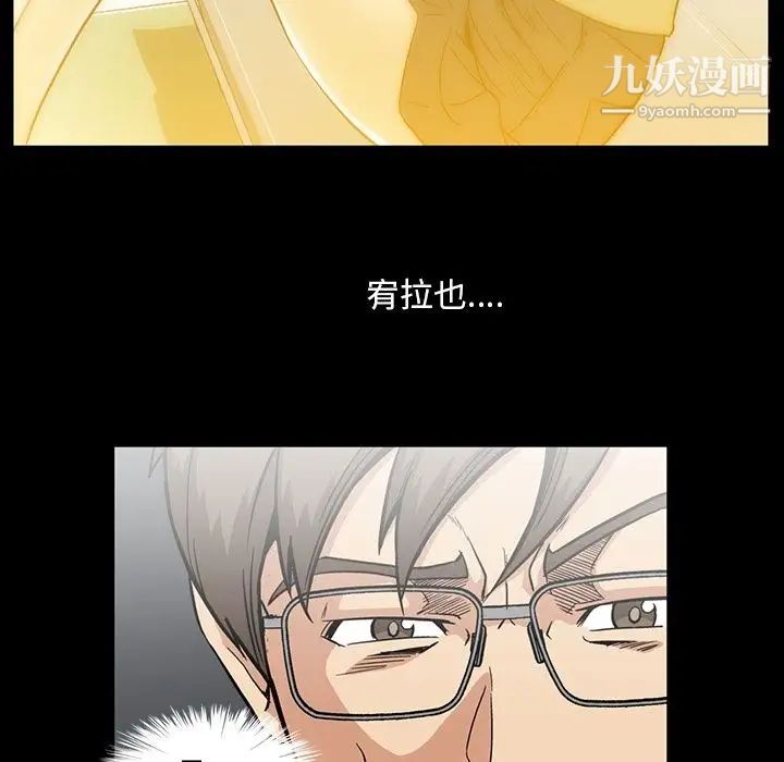 蜜毒第13话