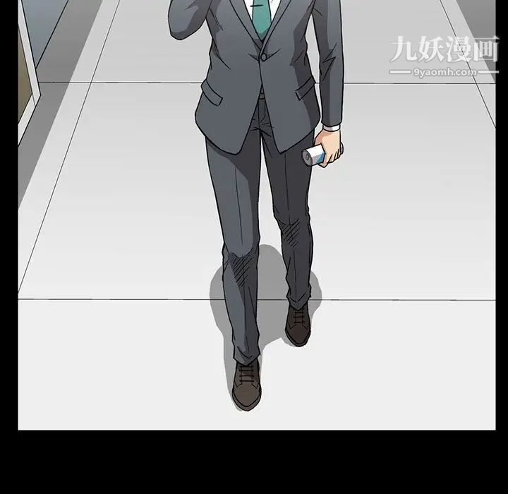 蜜毒第13话