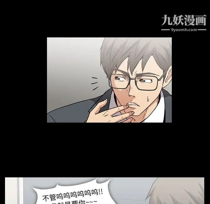 蜜毒第13话
