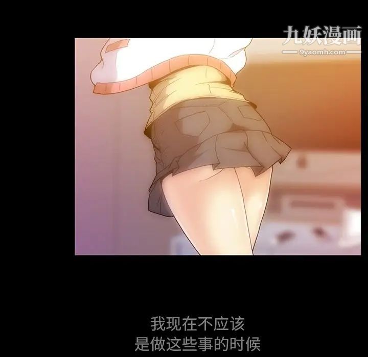 蜜毒第13话