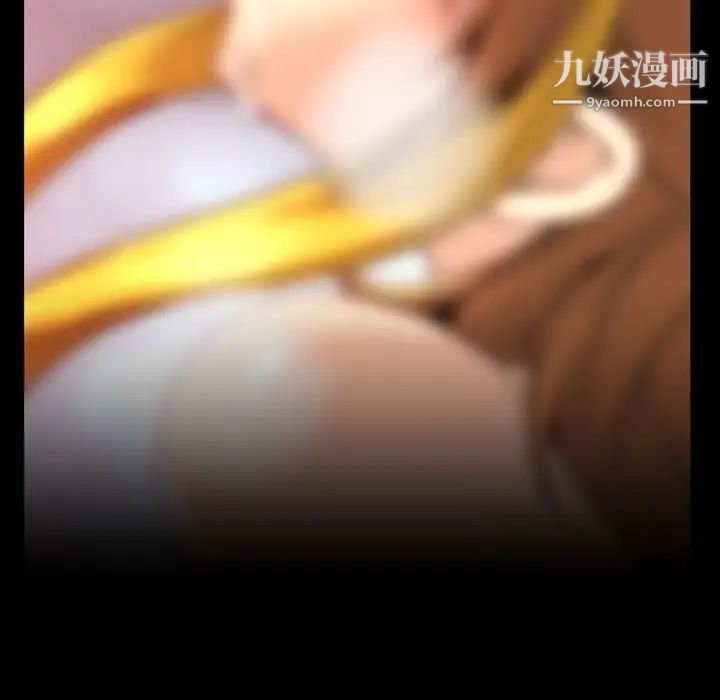 蜜毒第13话