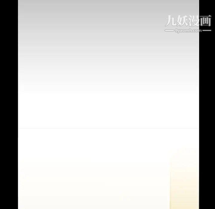 蜜毒第13话