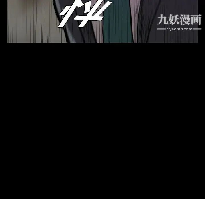 蜜毒第14话