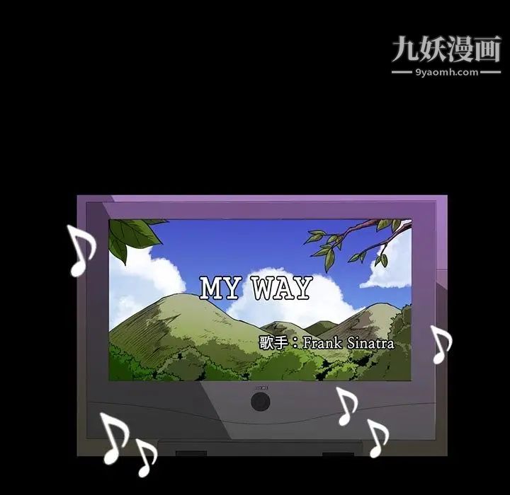 蜜毒第14话