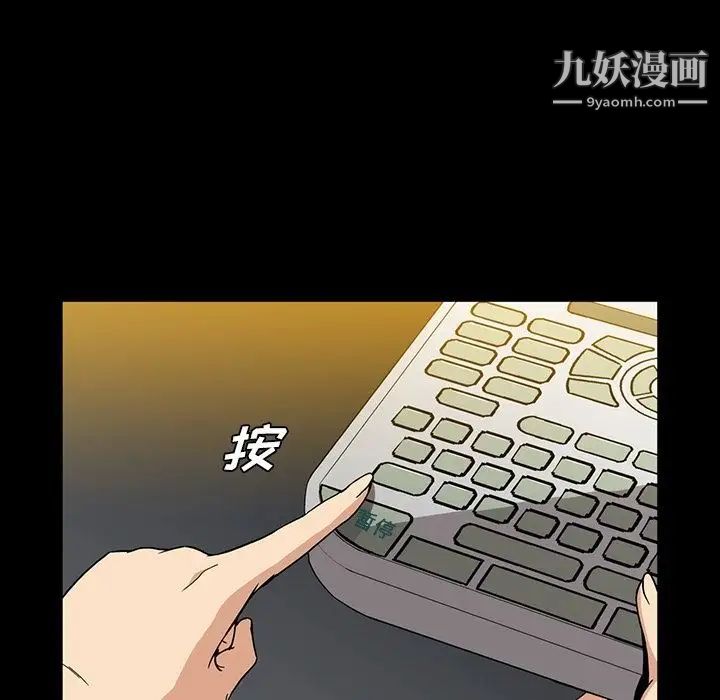 蜜毒第14话