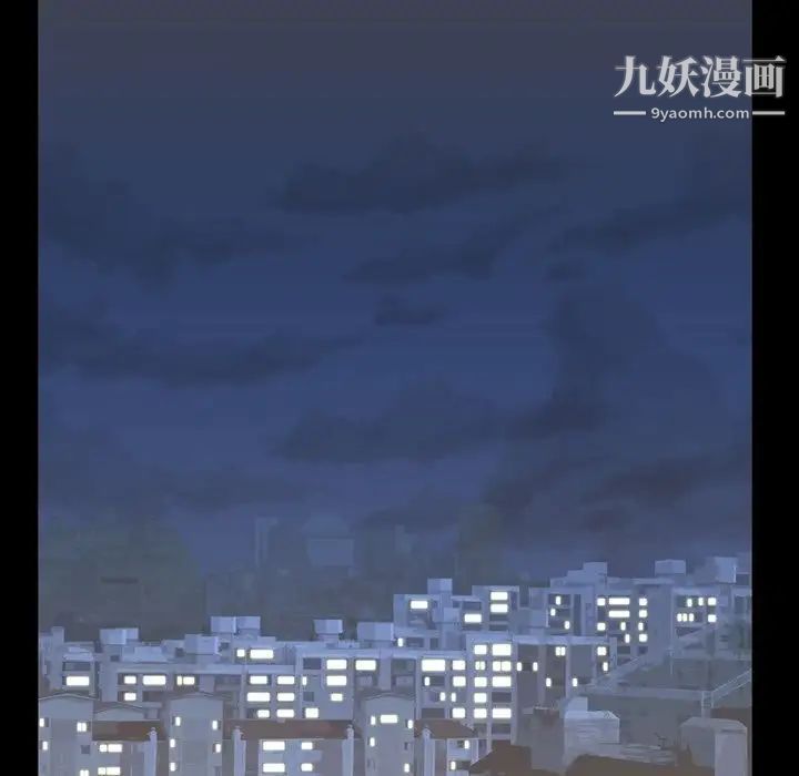 蜜毒第14话