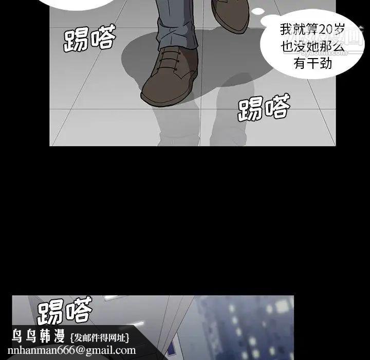 蜜毒第14话