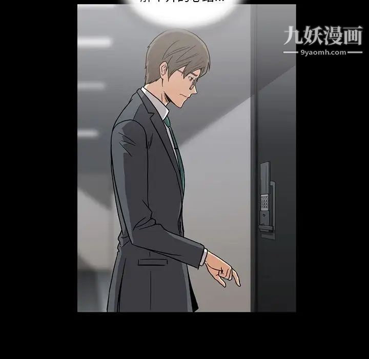 蜜毒第14话