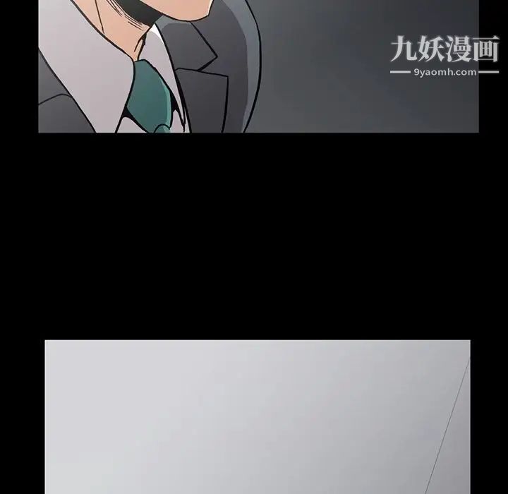 蜜毒第14话