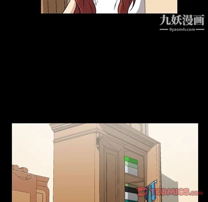 蜜毒第14话