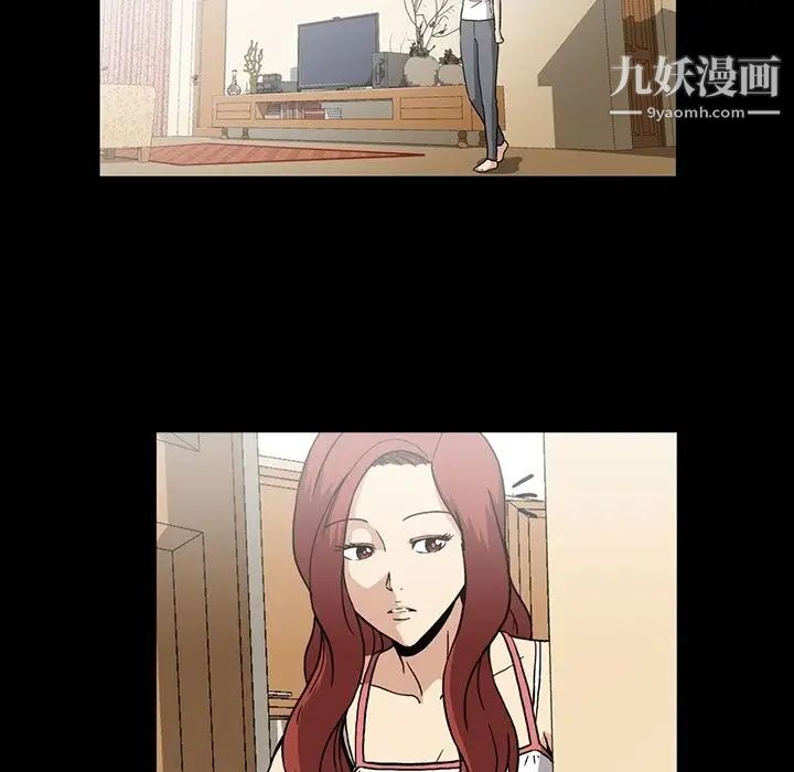 蜜毒第14话