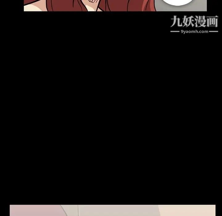 蜜毒第14话