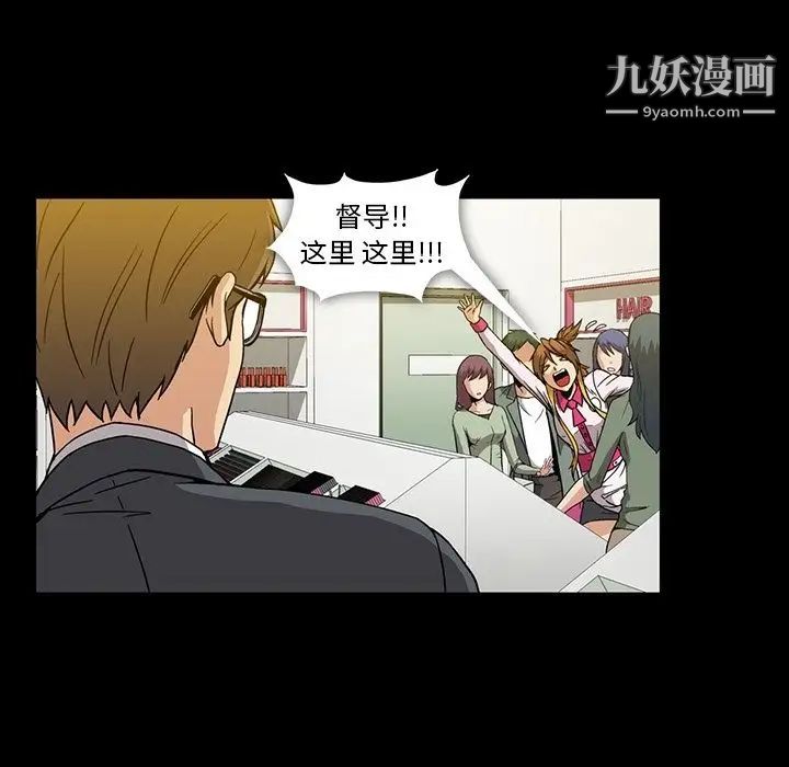 蜜毒第14话