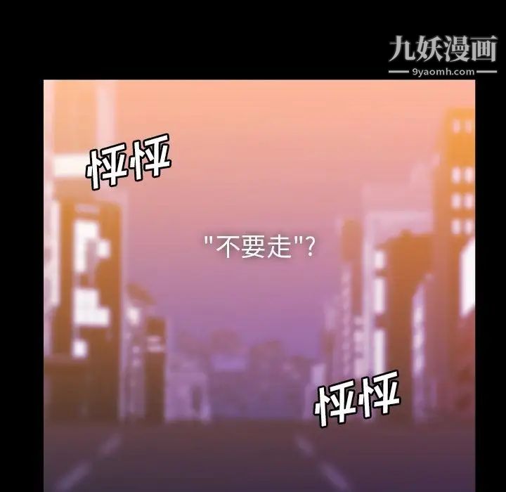 蜜毒第15话