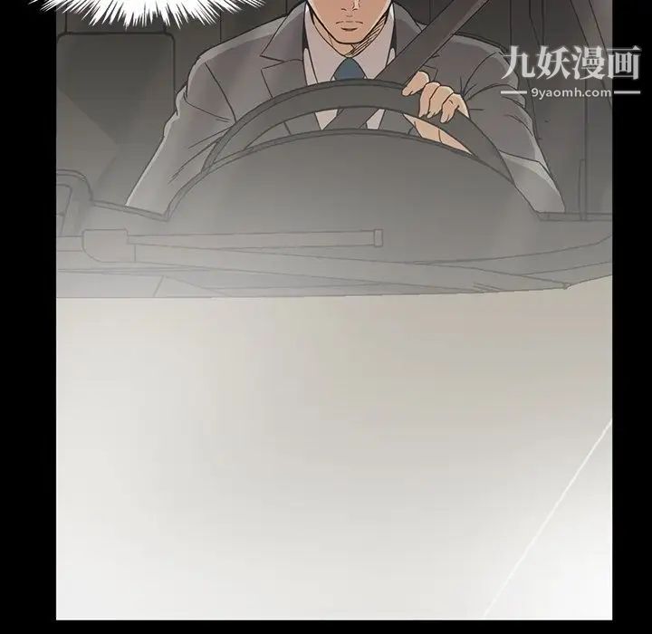 蜜毒第15话