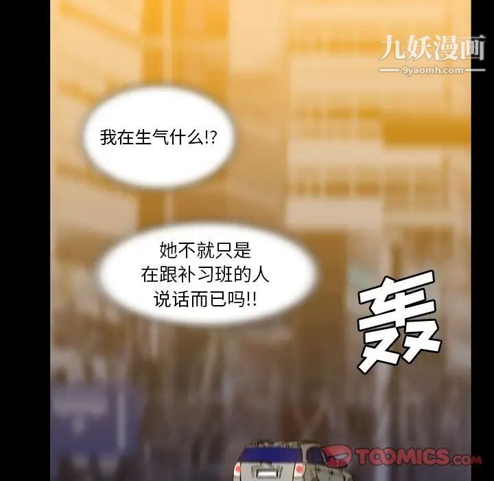 蜜毒第15话