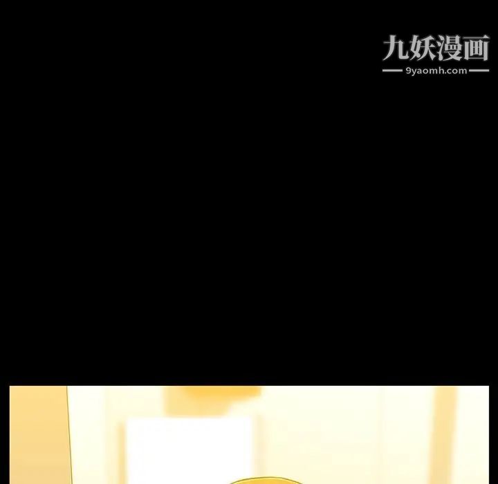 蜜毒第15话