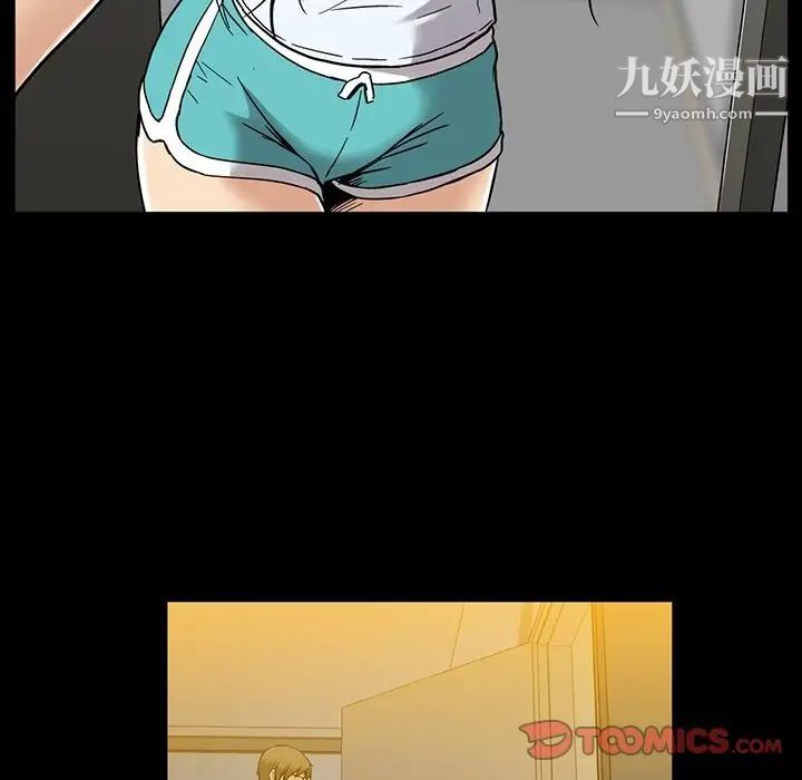 蜜毒第15话