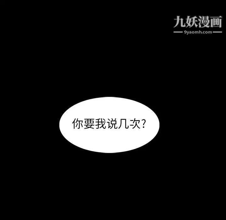 蜜毒第15话