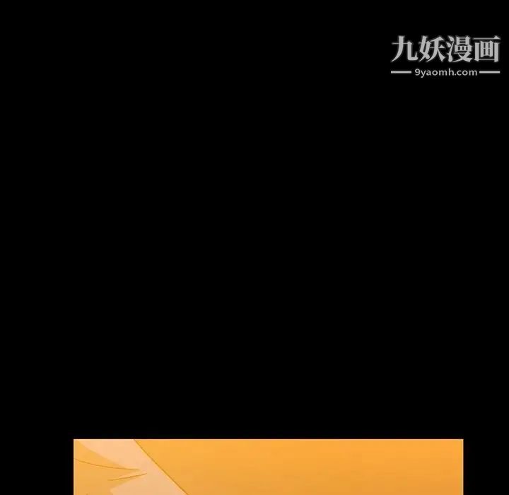 蜜毒第15话