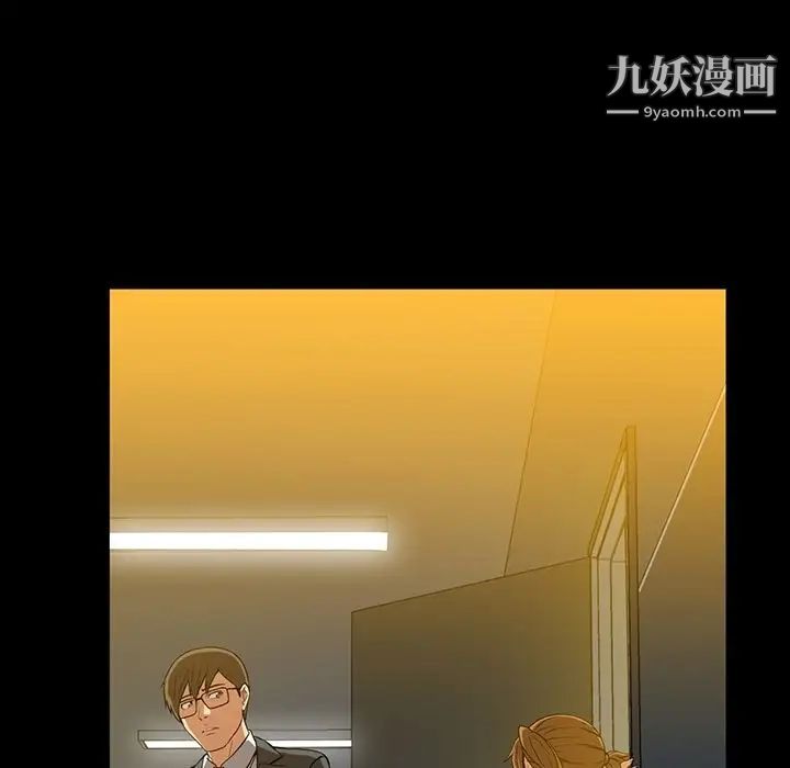 蜜毒第15话
