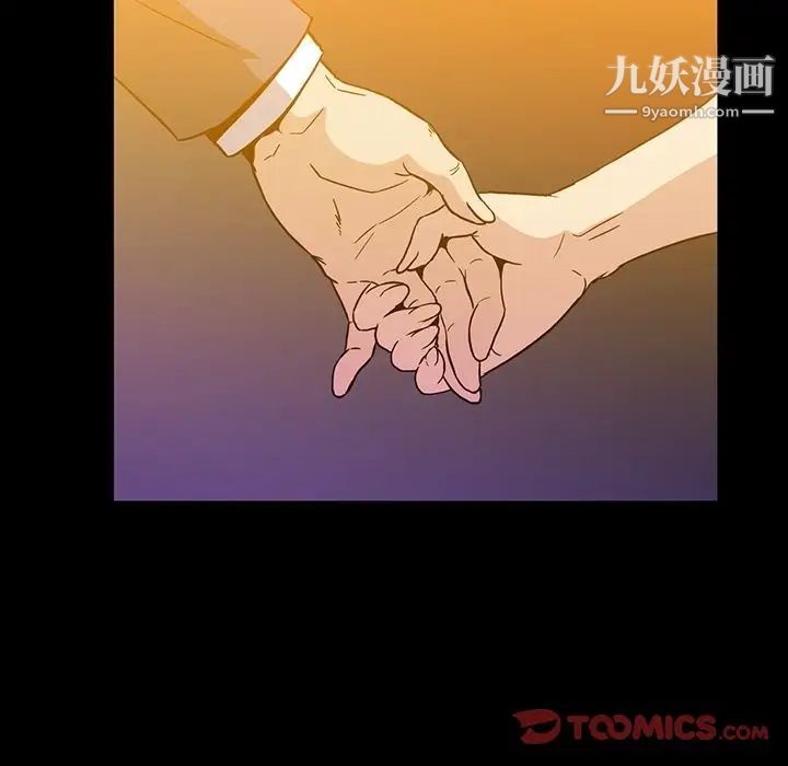 蜜毒第15话