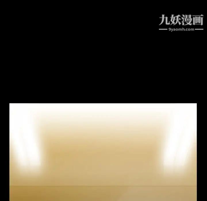 蜜毒第15话