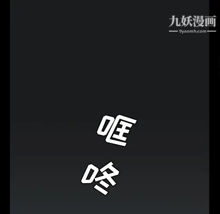 蜜毒第15话