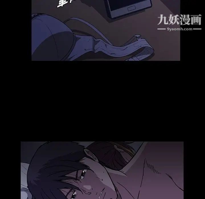 蜜毒第16话