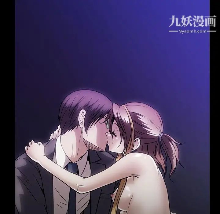 蜜毒第16话