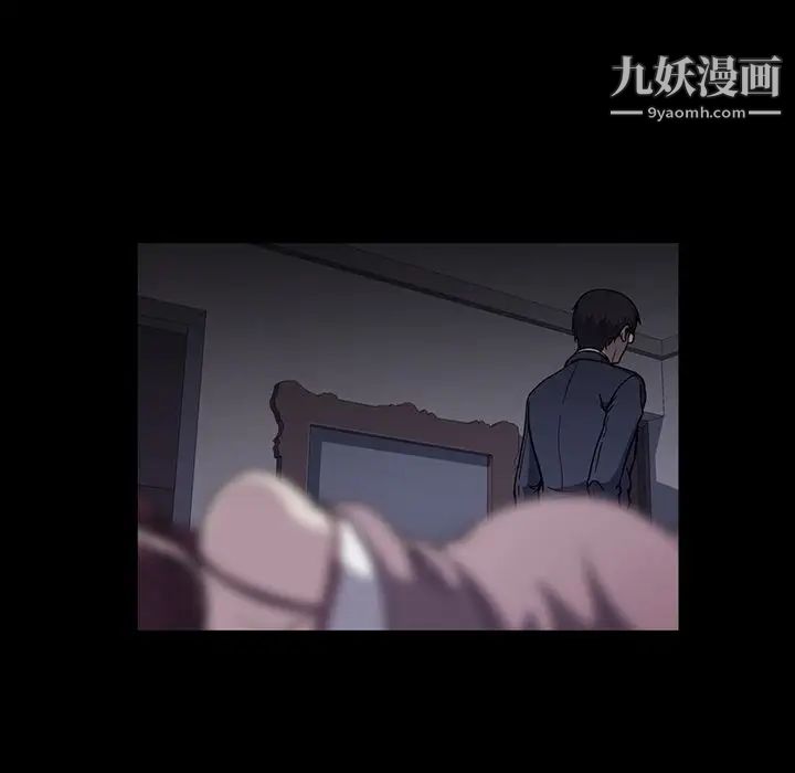 蜜毒第16话
