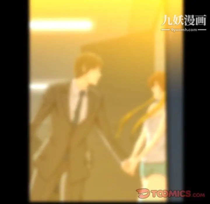 蜜毒第16话