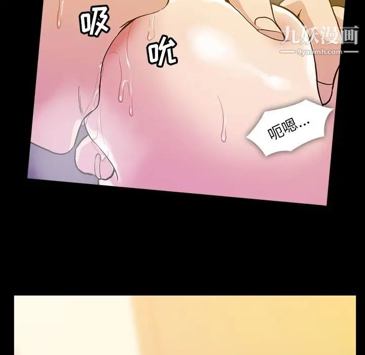 蜜毒第16话