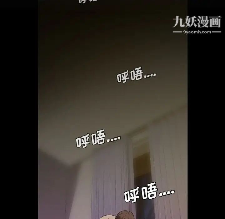 蜜毒第16话