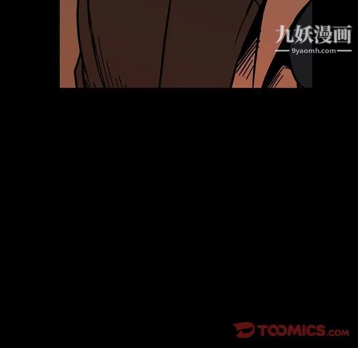 蜜毒第16话