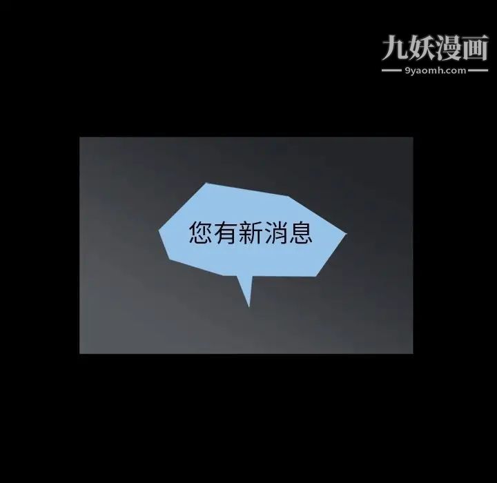 蜜毒第16话