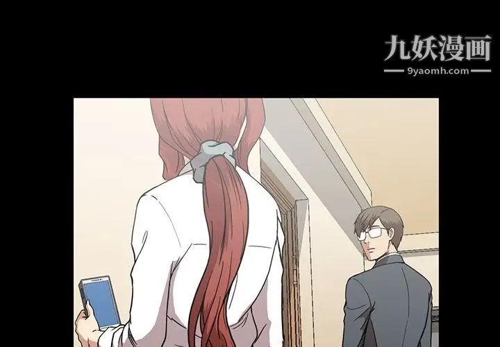 蜜毒第17话