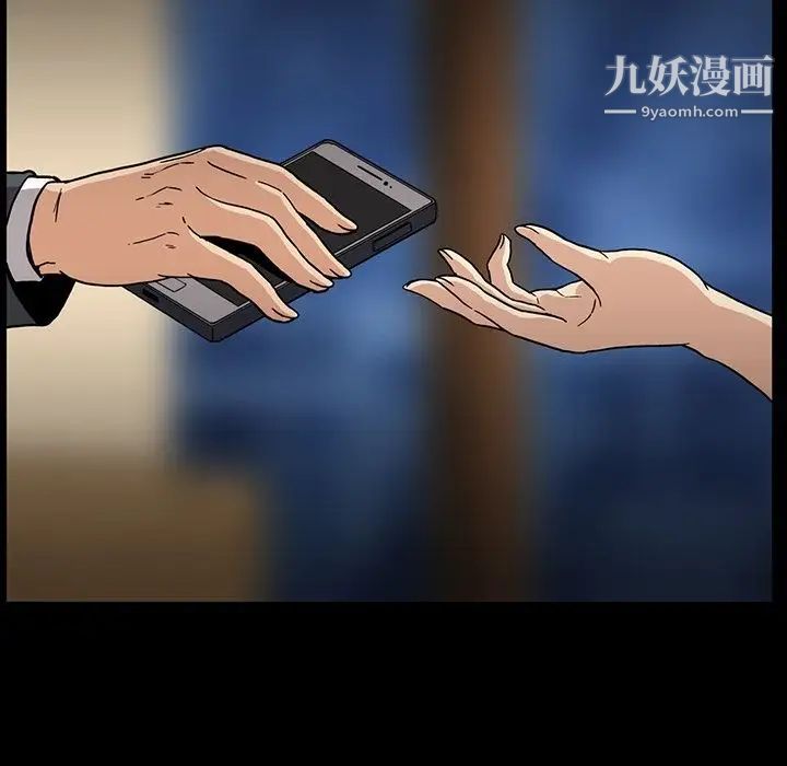 蜜毒第17话