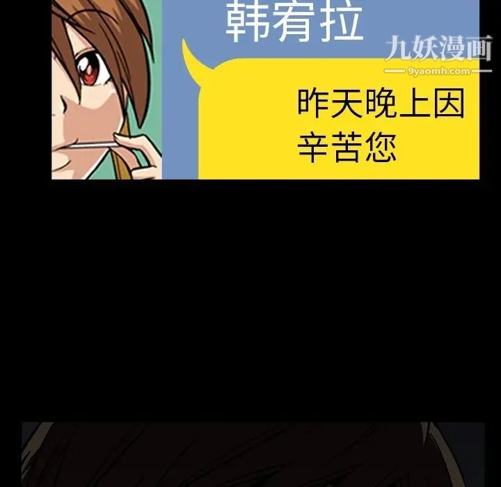 蜜毒第17话