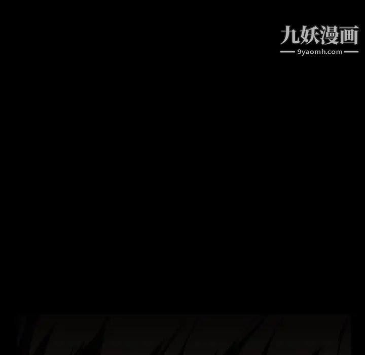 蜜毒第17话