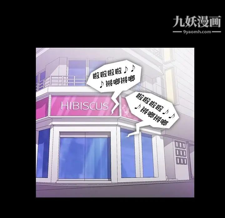 蜜毒第17话