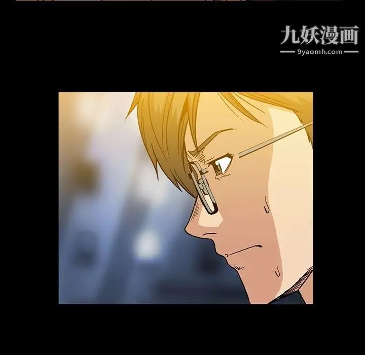 蜜毒第17话
