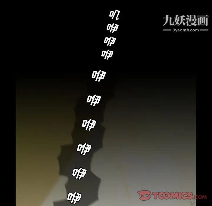 蜜毒第17话