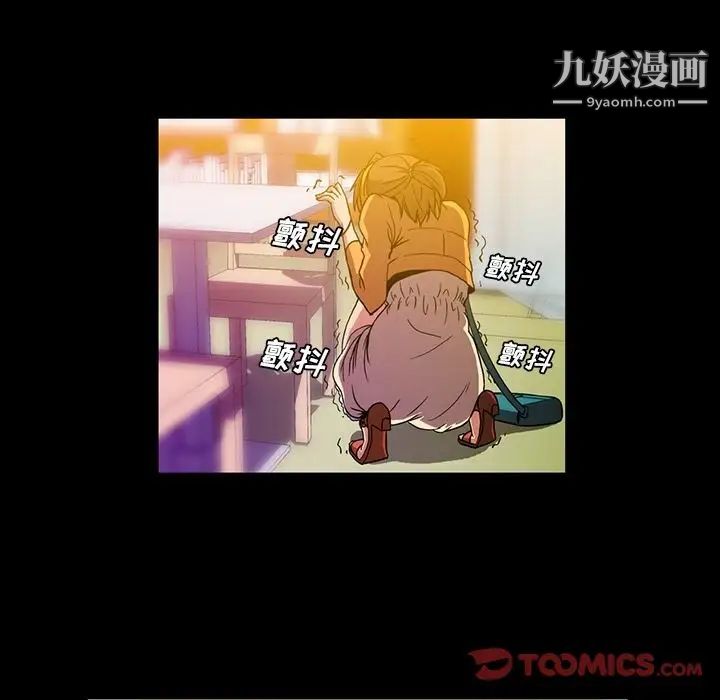 蜜毒第17话