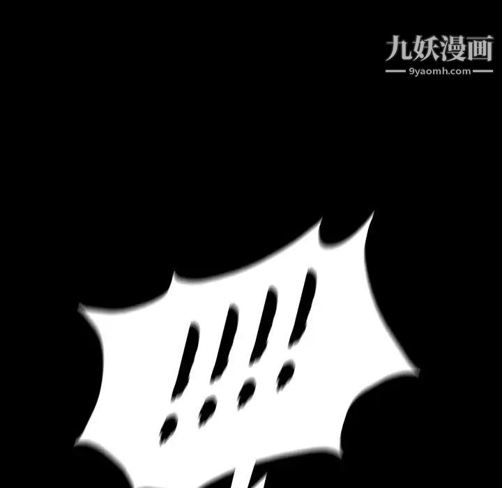 蜜毒第17话