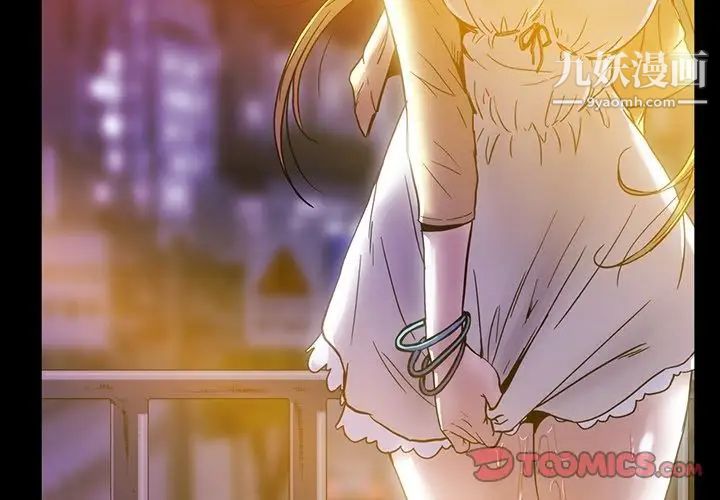蜜毒第18话