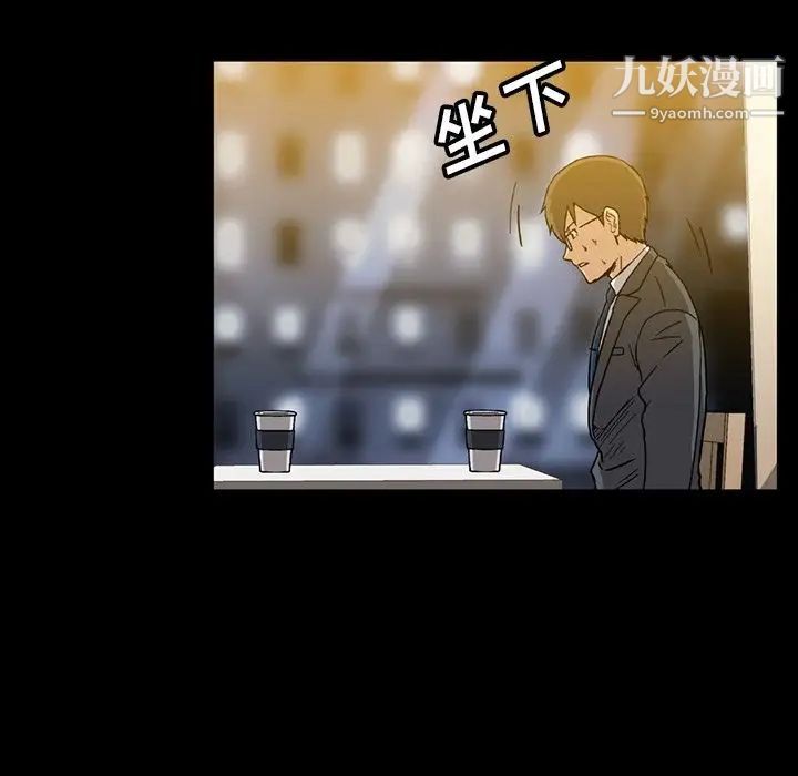 蜜毒第18话