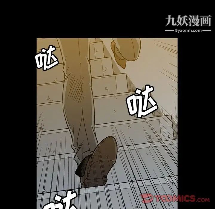 蜜毒第18话