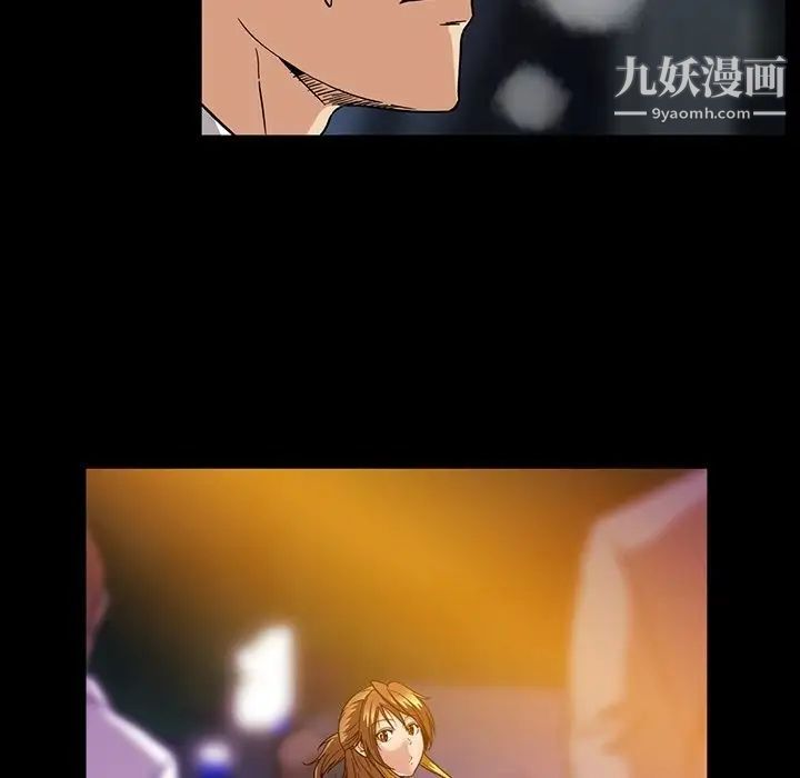 蜜毒第18话