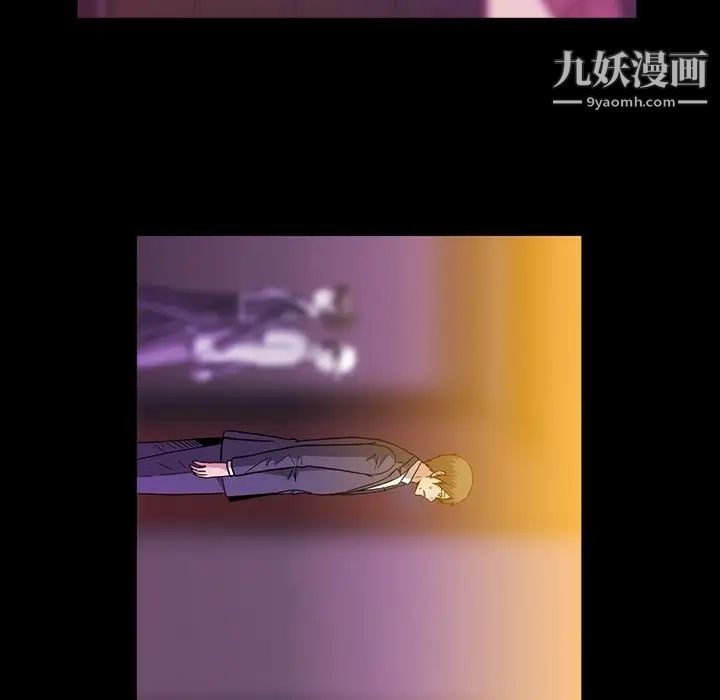 蜜毒第18话